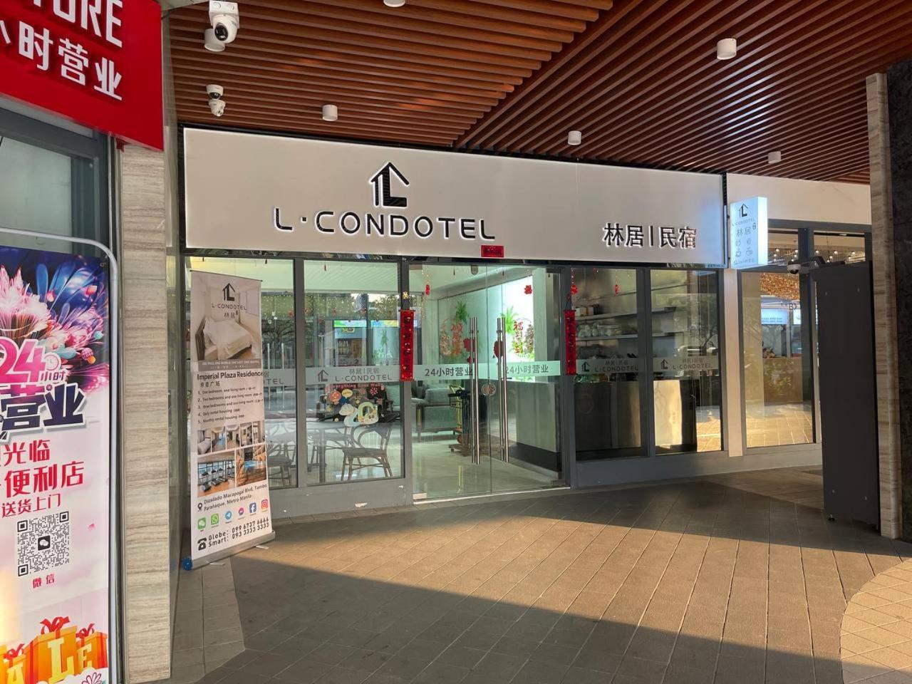 L Condotel Paranaque City Eksteriør billede